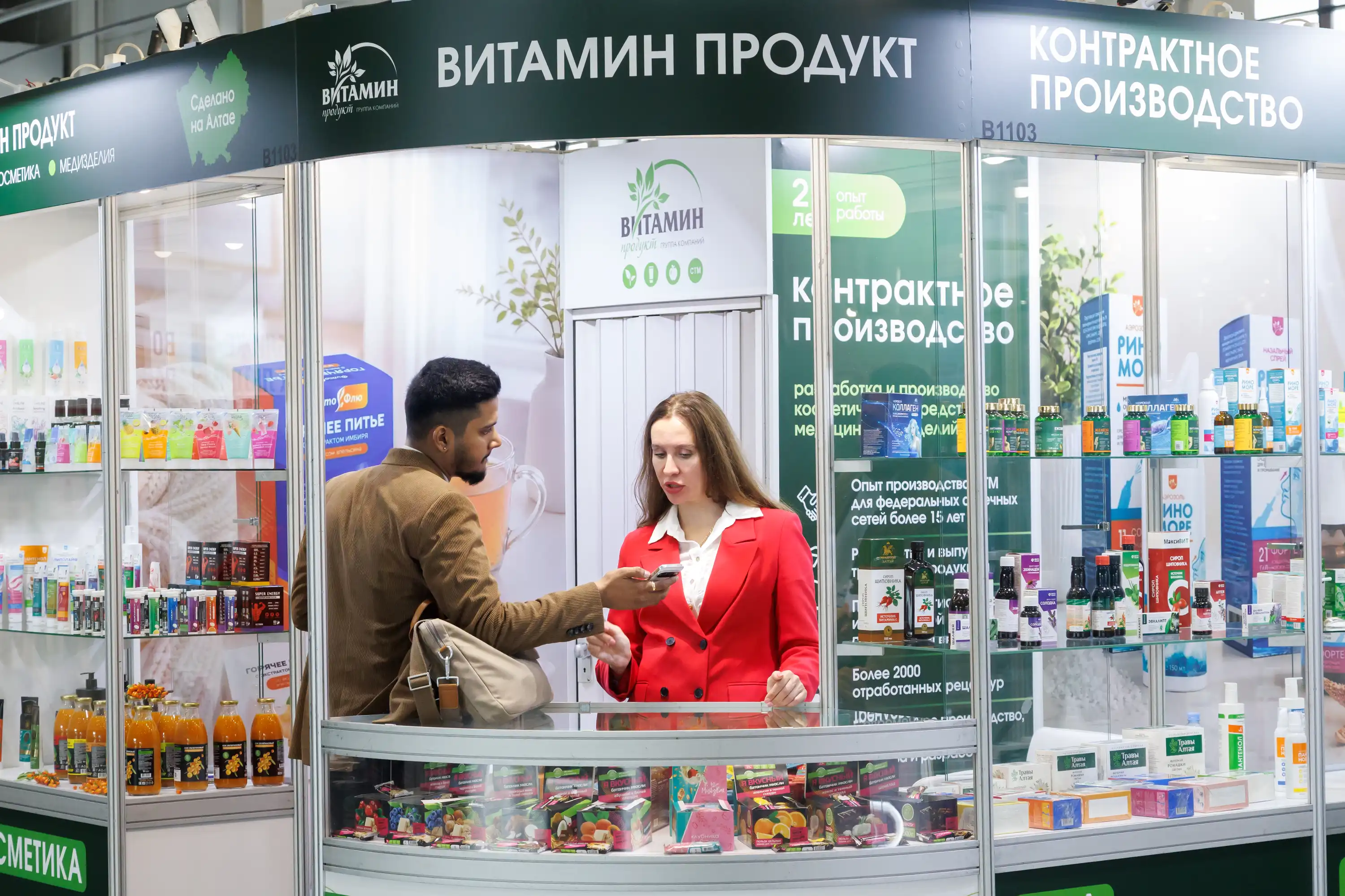 Работа выставки 2026