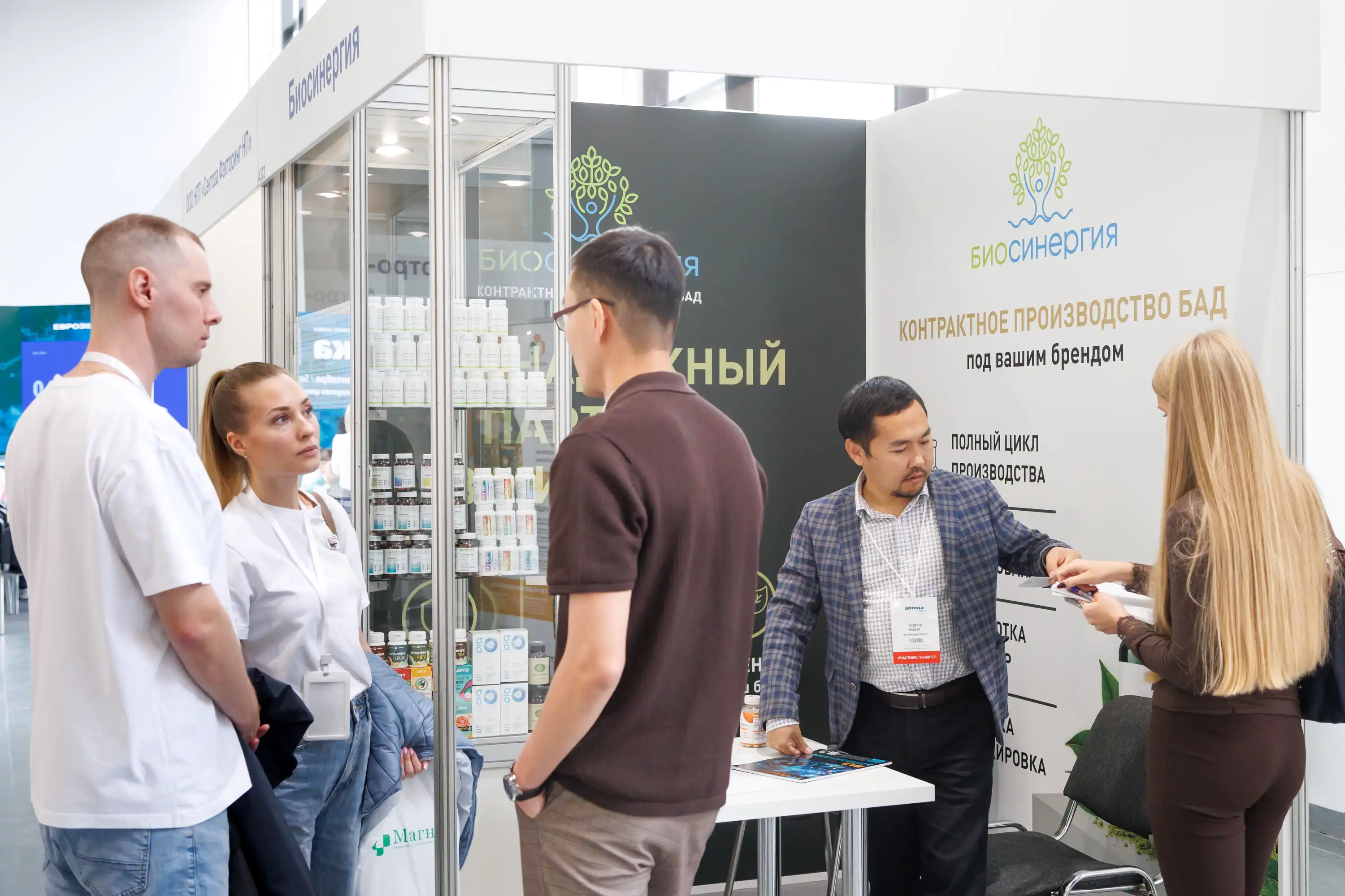 Работа выставки 2026