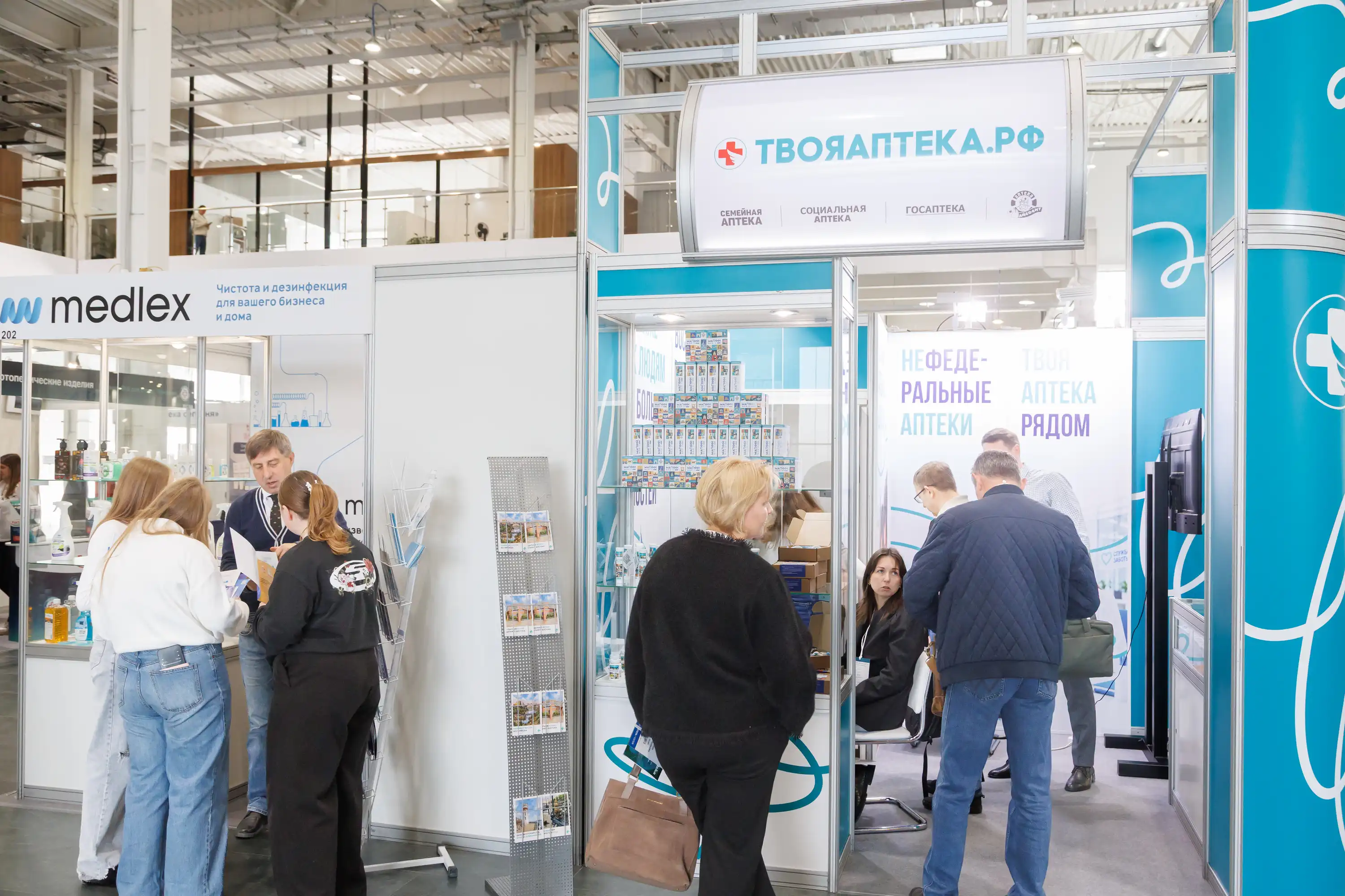 Работа выставки 2026