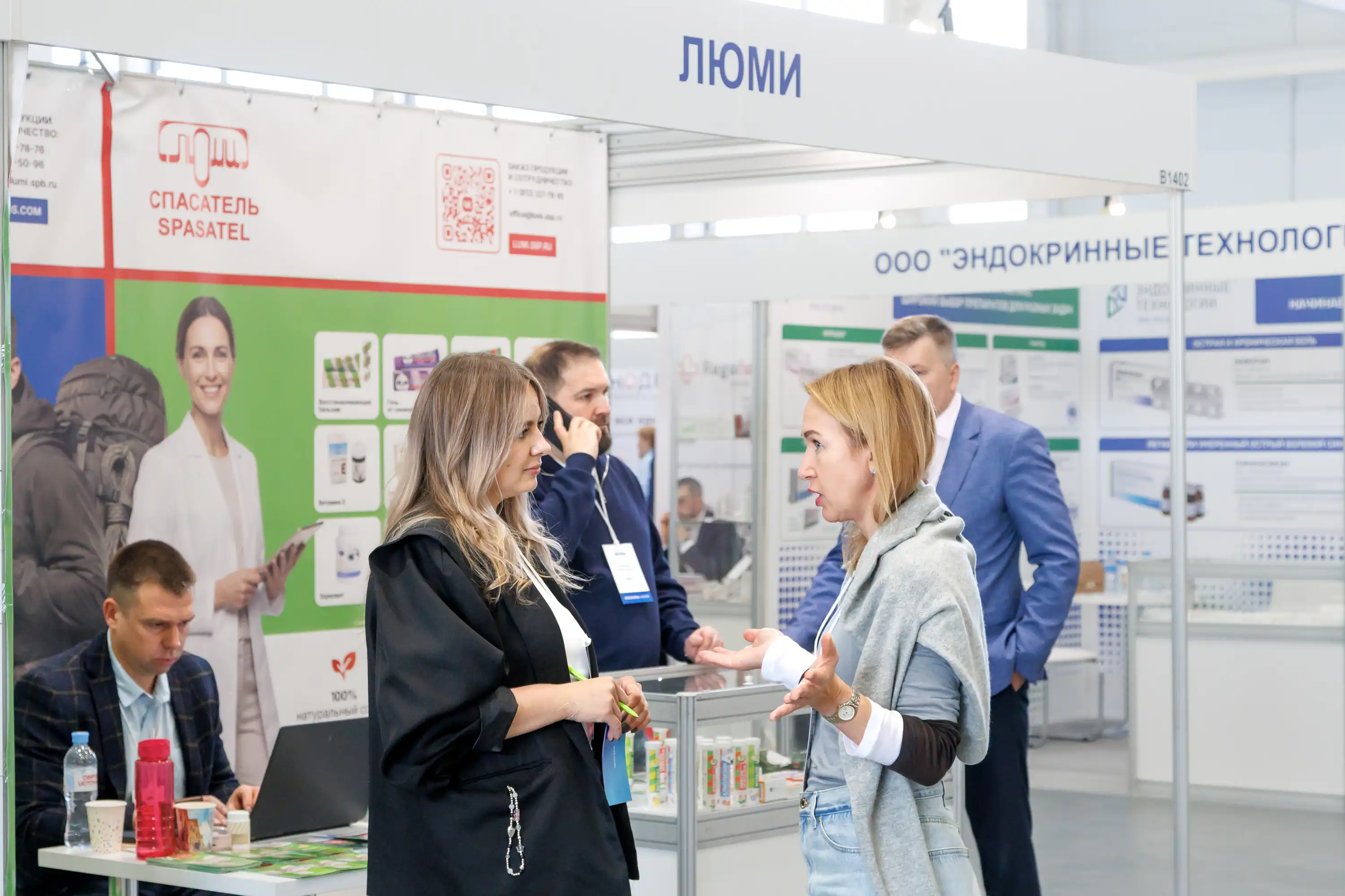 Работа выставки 2026
