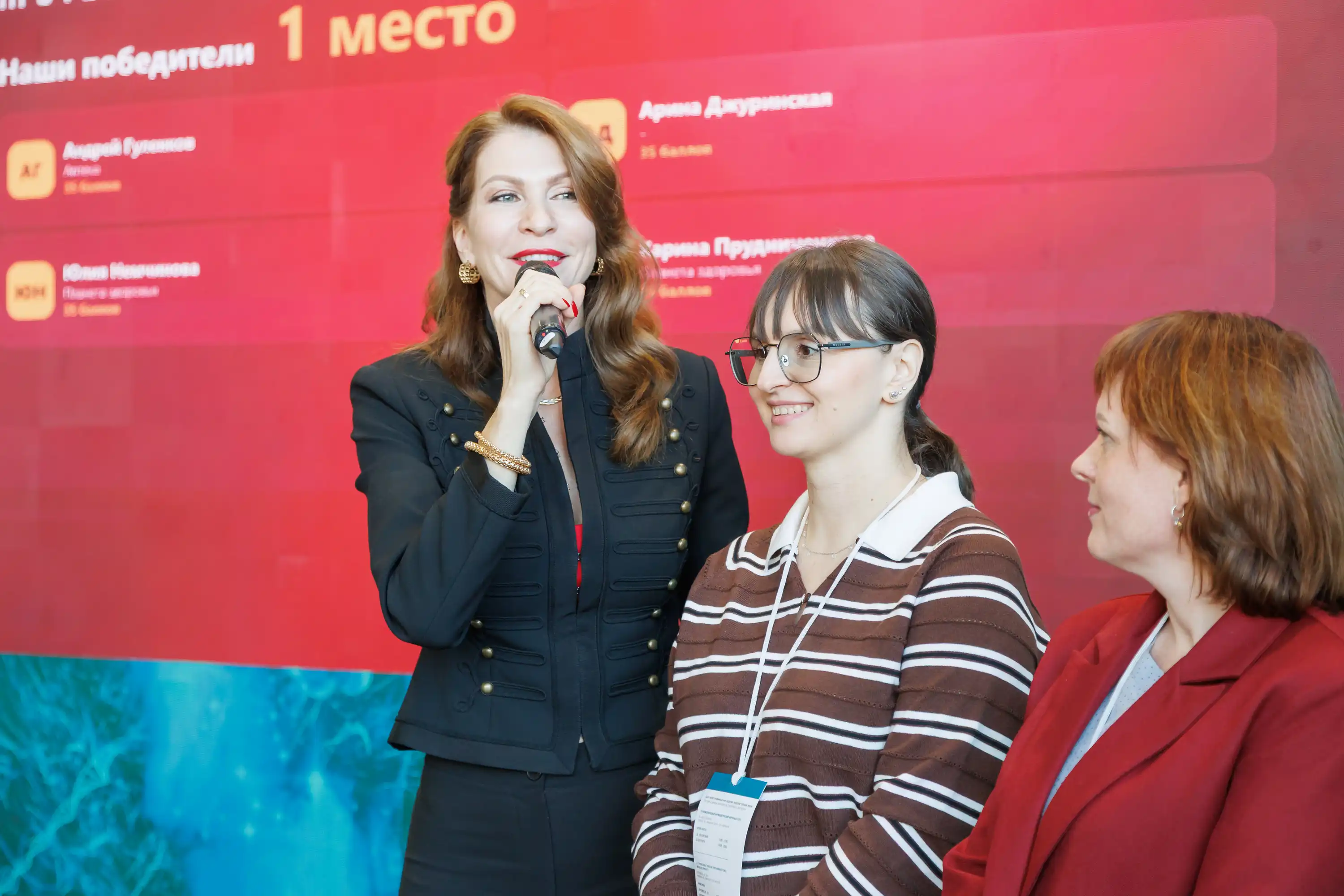 Деловая программа 2026