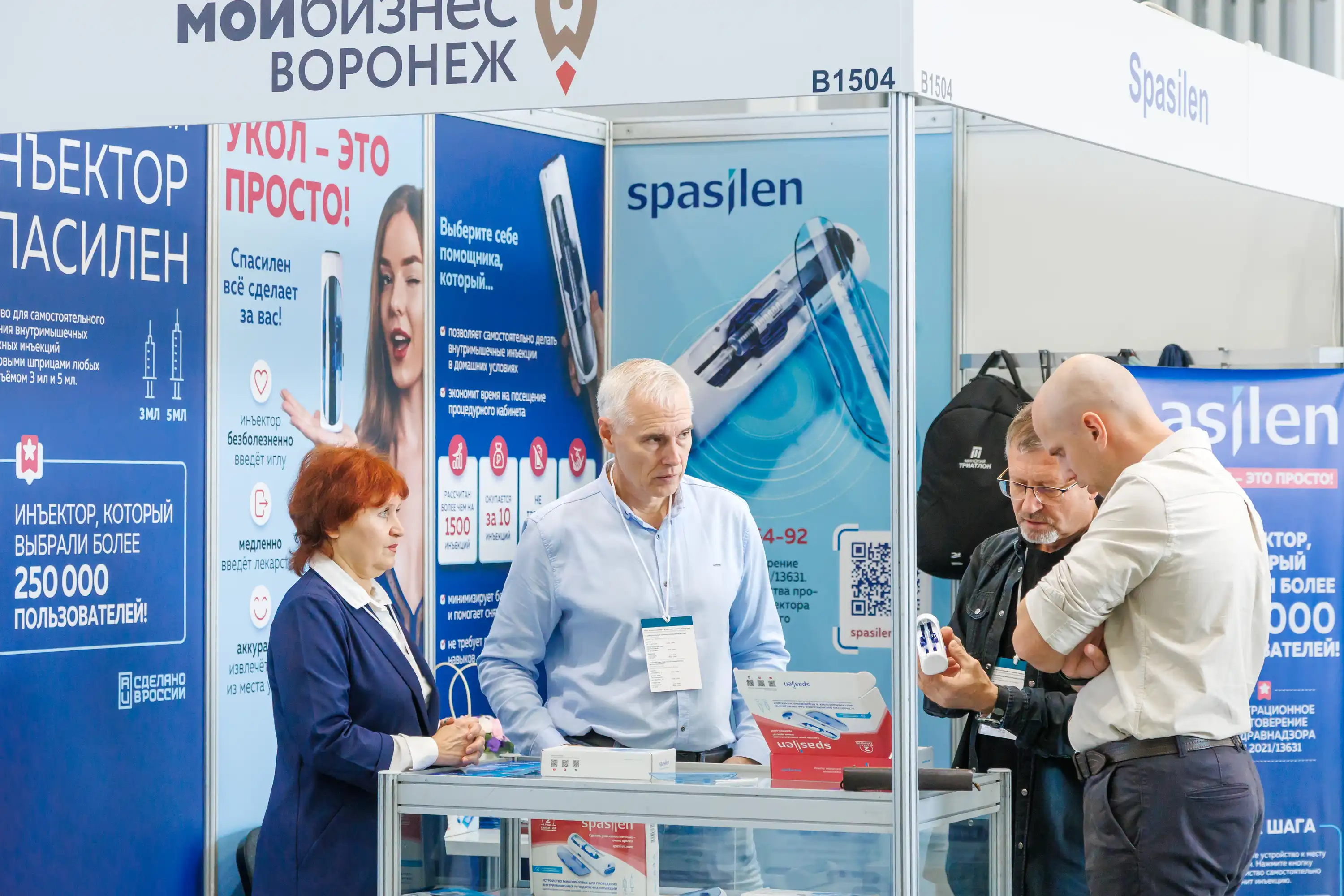 Работа выставки 2026