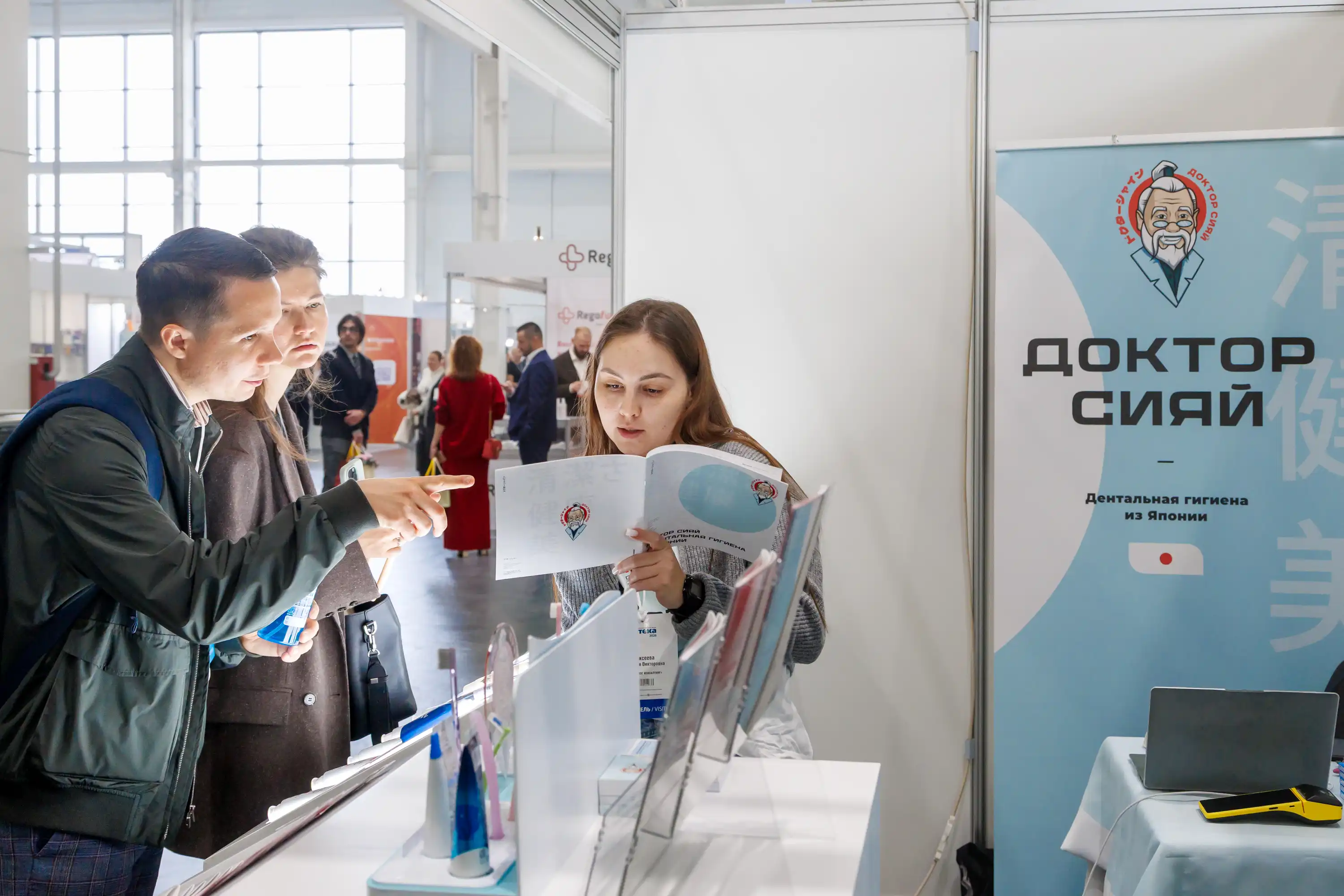 Работа выставки 2026