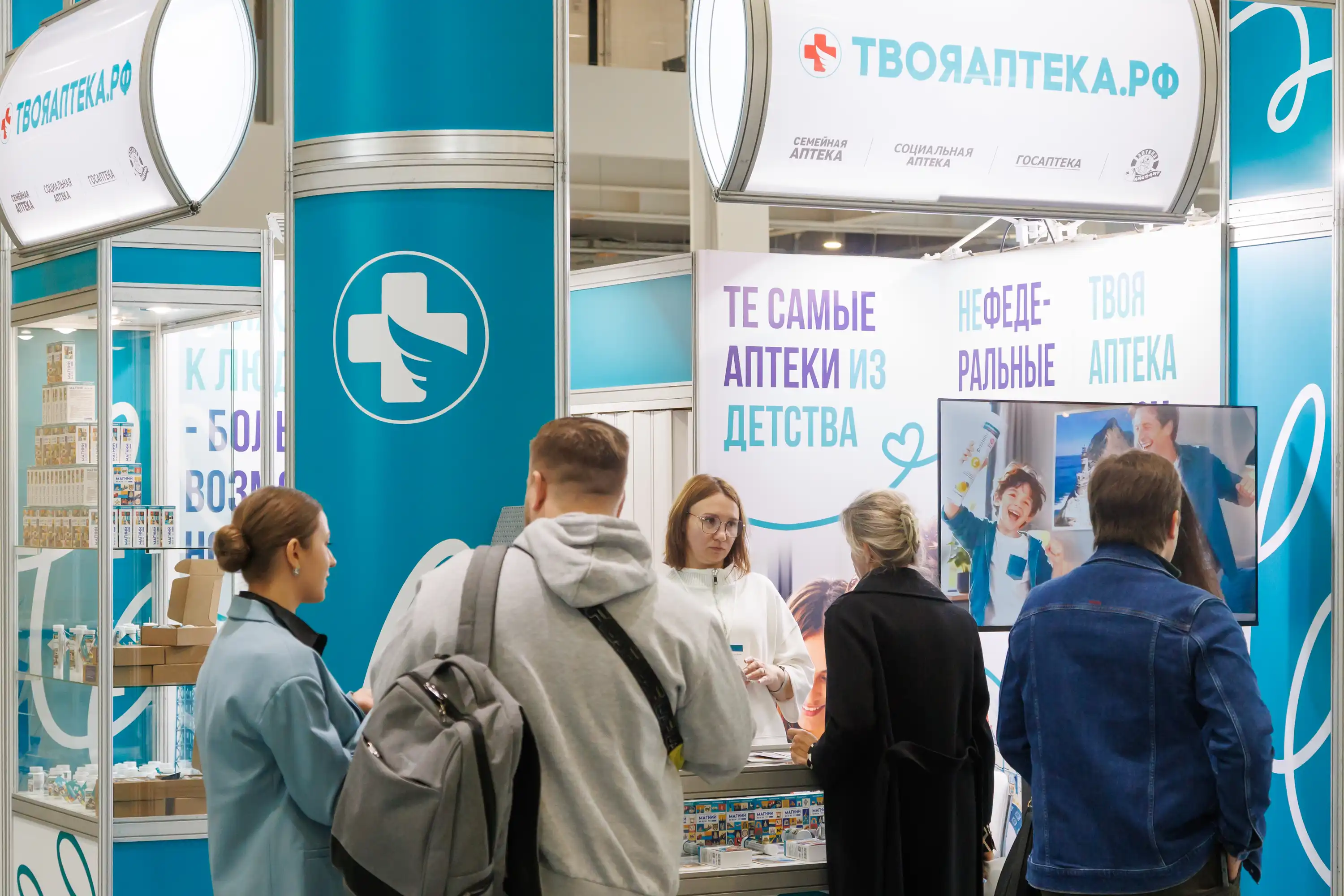 Работа выставки 2026