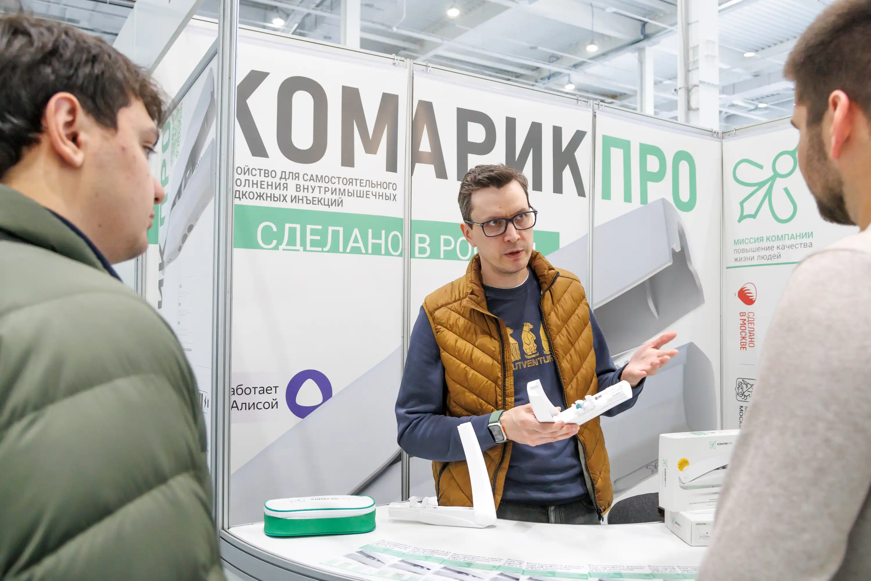 Работа выставки 2026