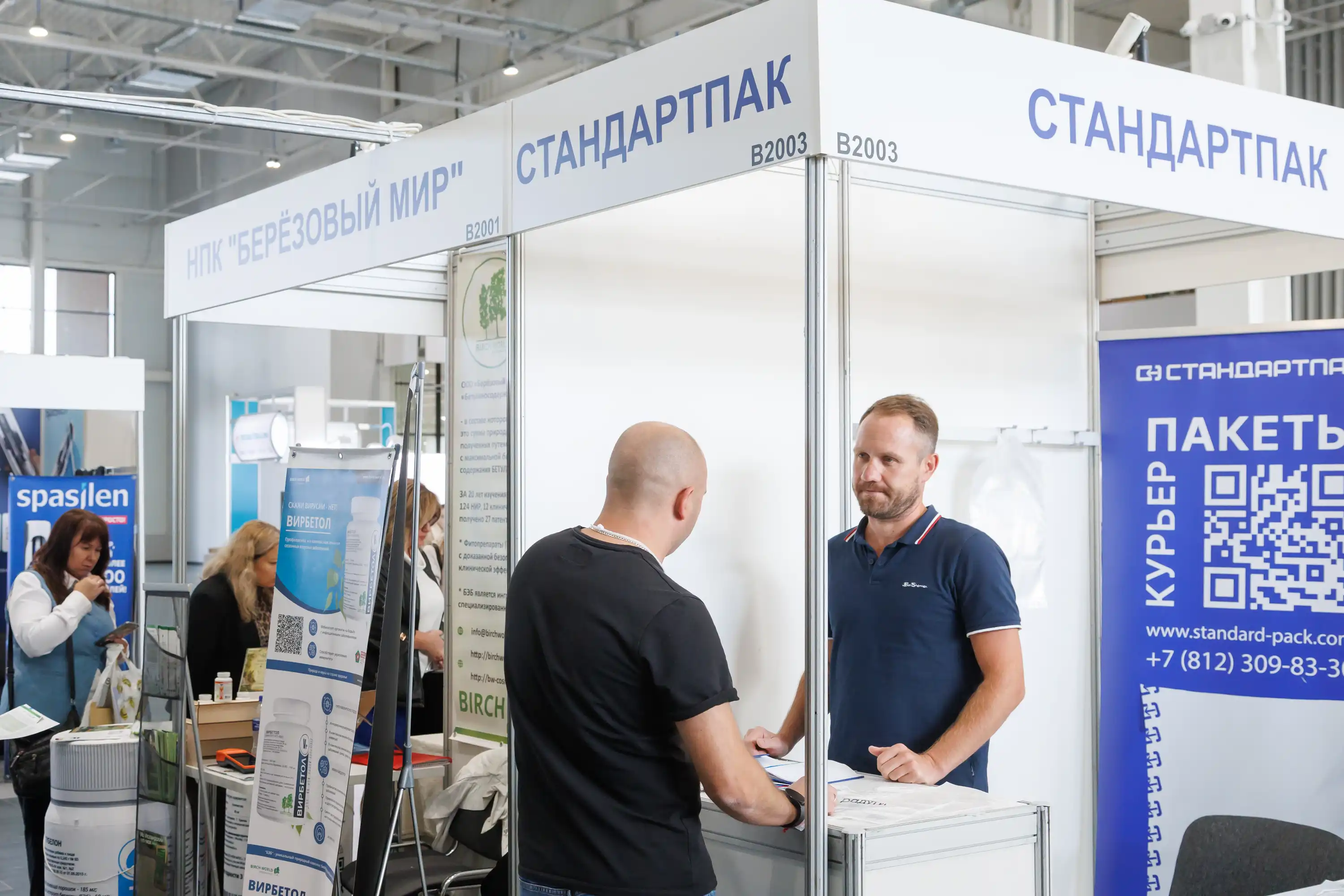 Работа выставки 2026