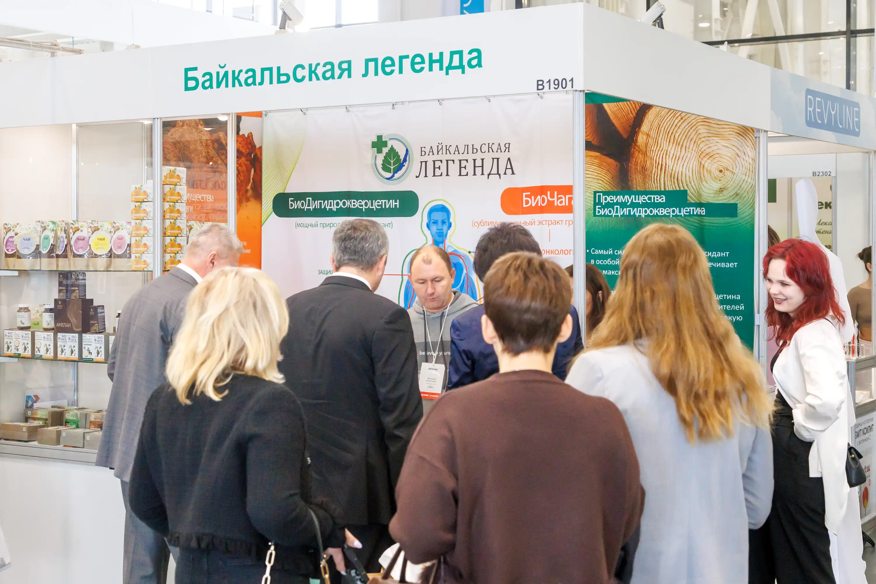 Работа выставки 2026