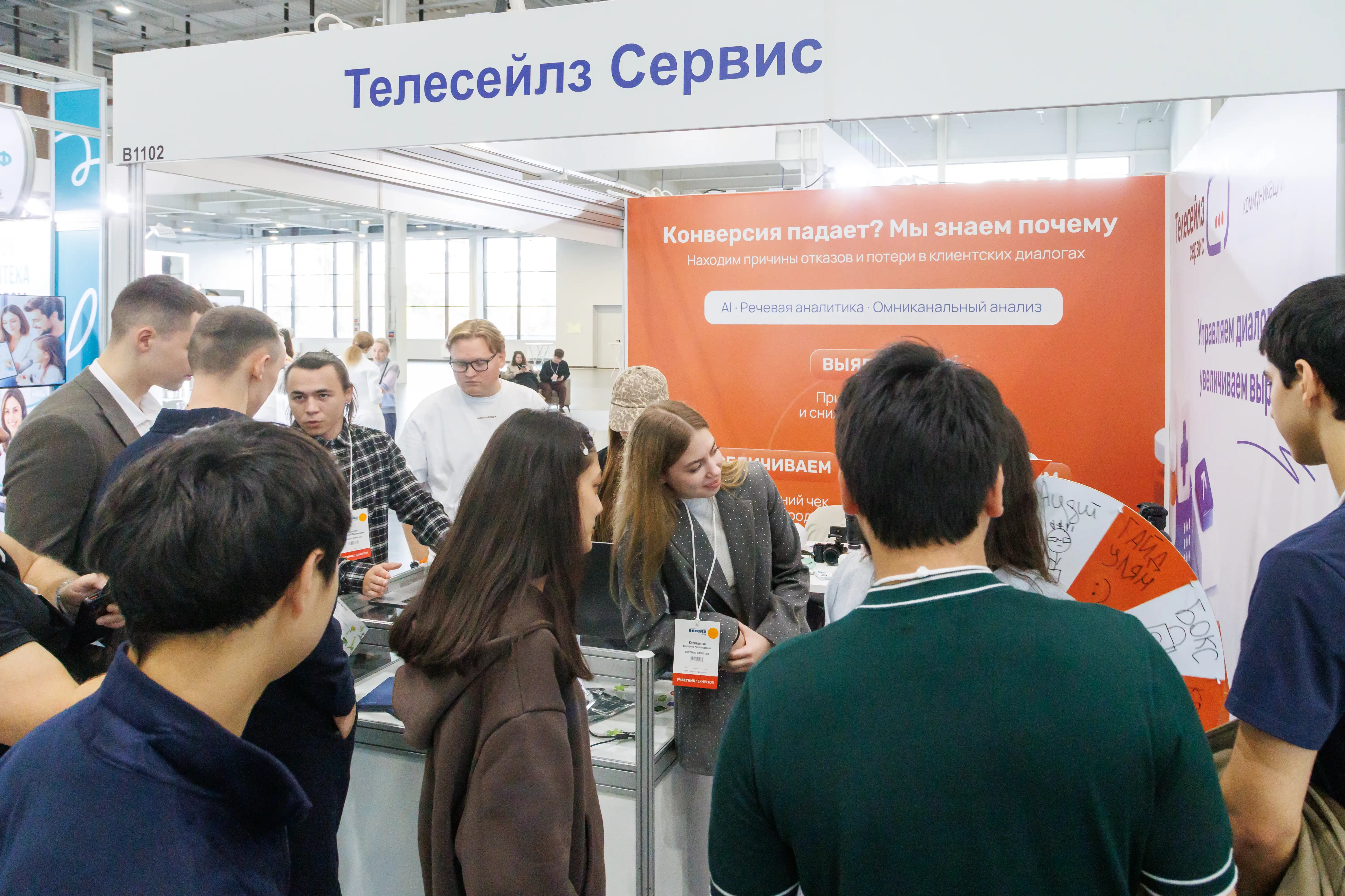Стенд компании Телесейлз Сервис 2026