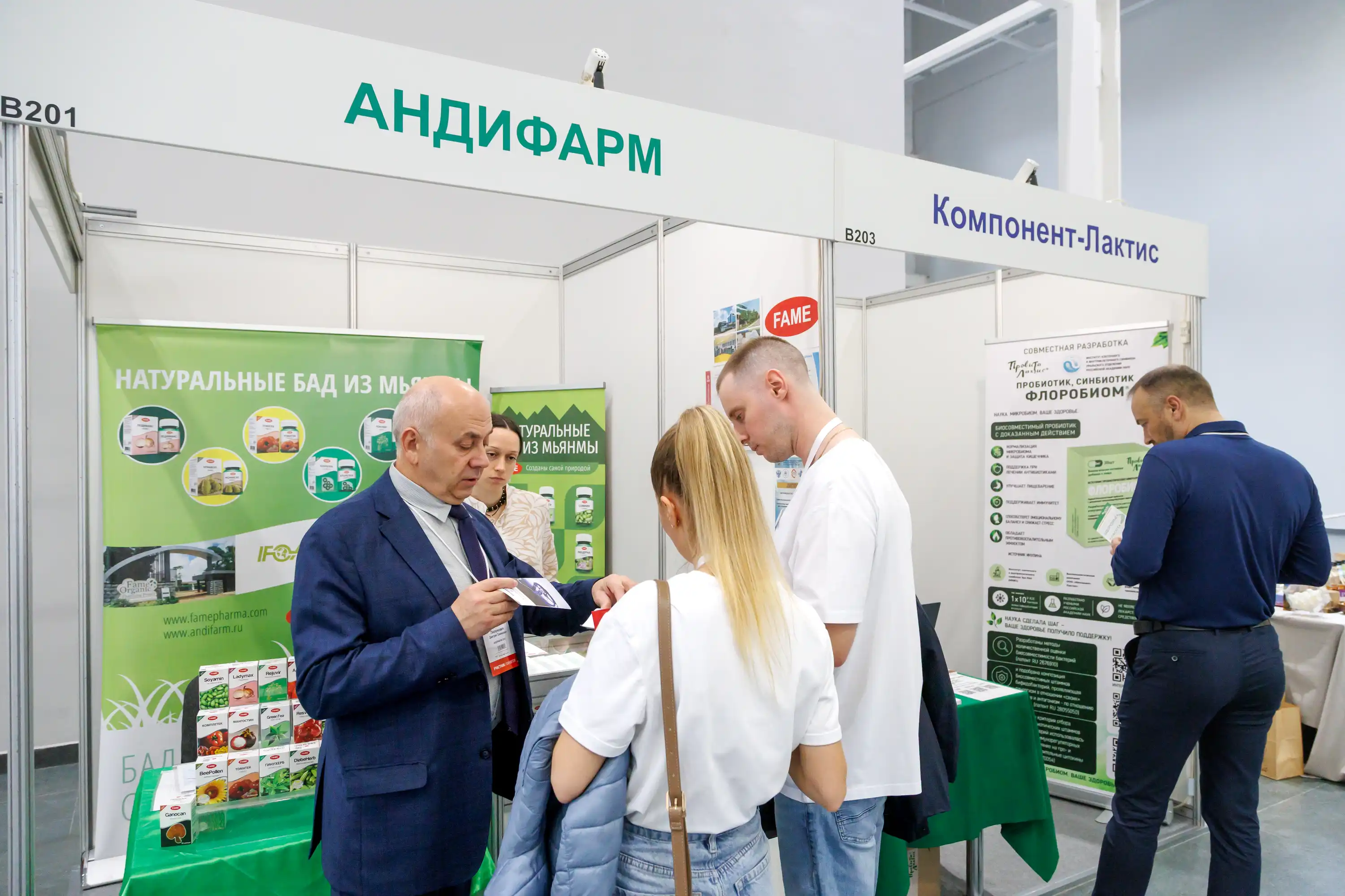Работа выставки 2026