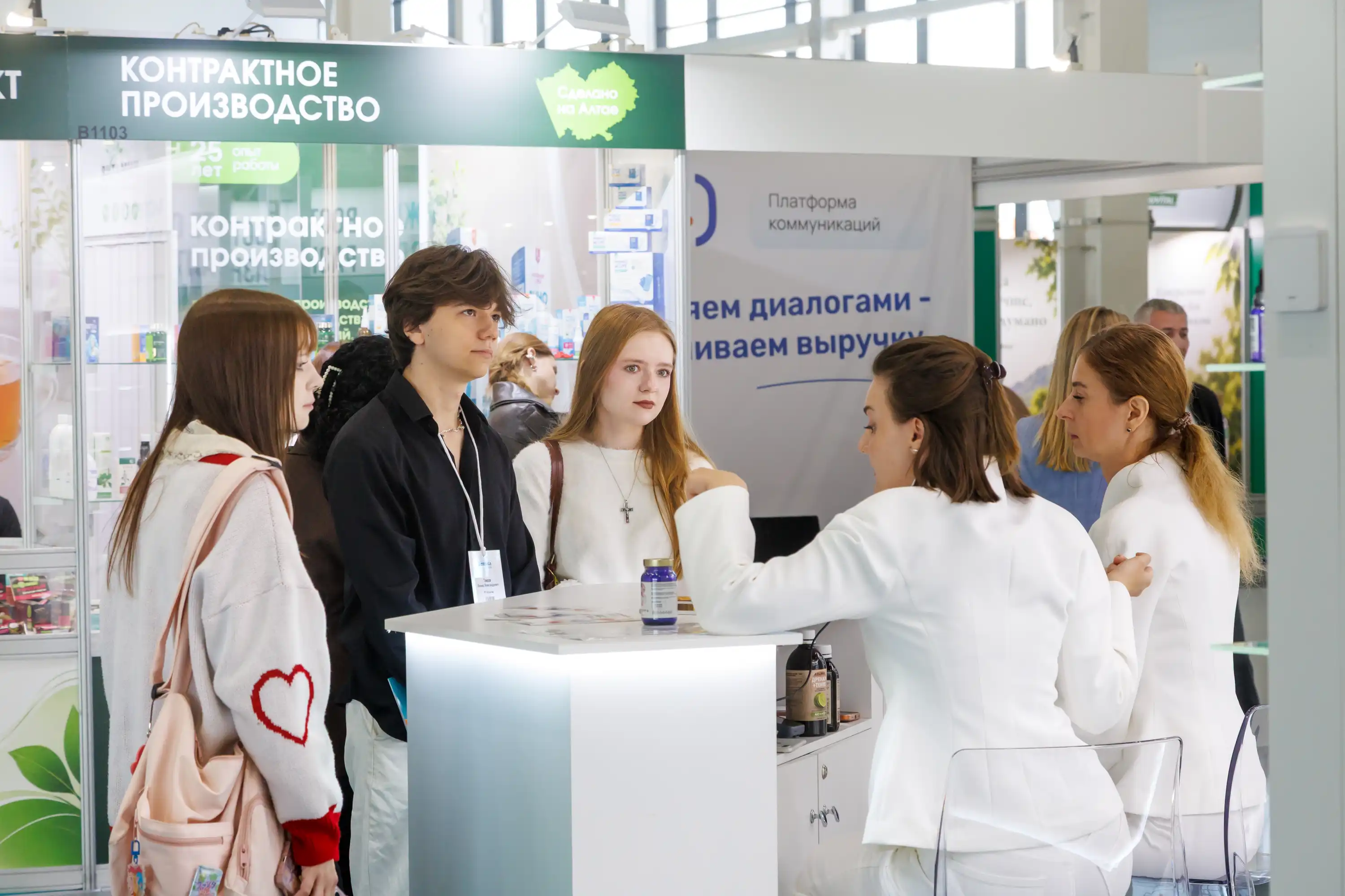 Работа выставки 2026