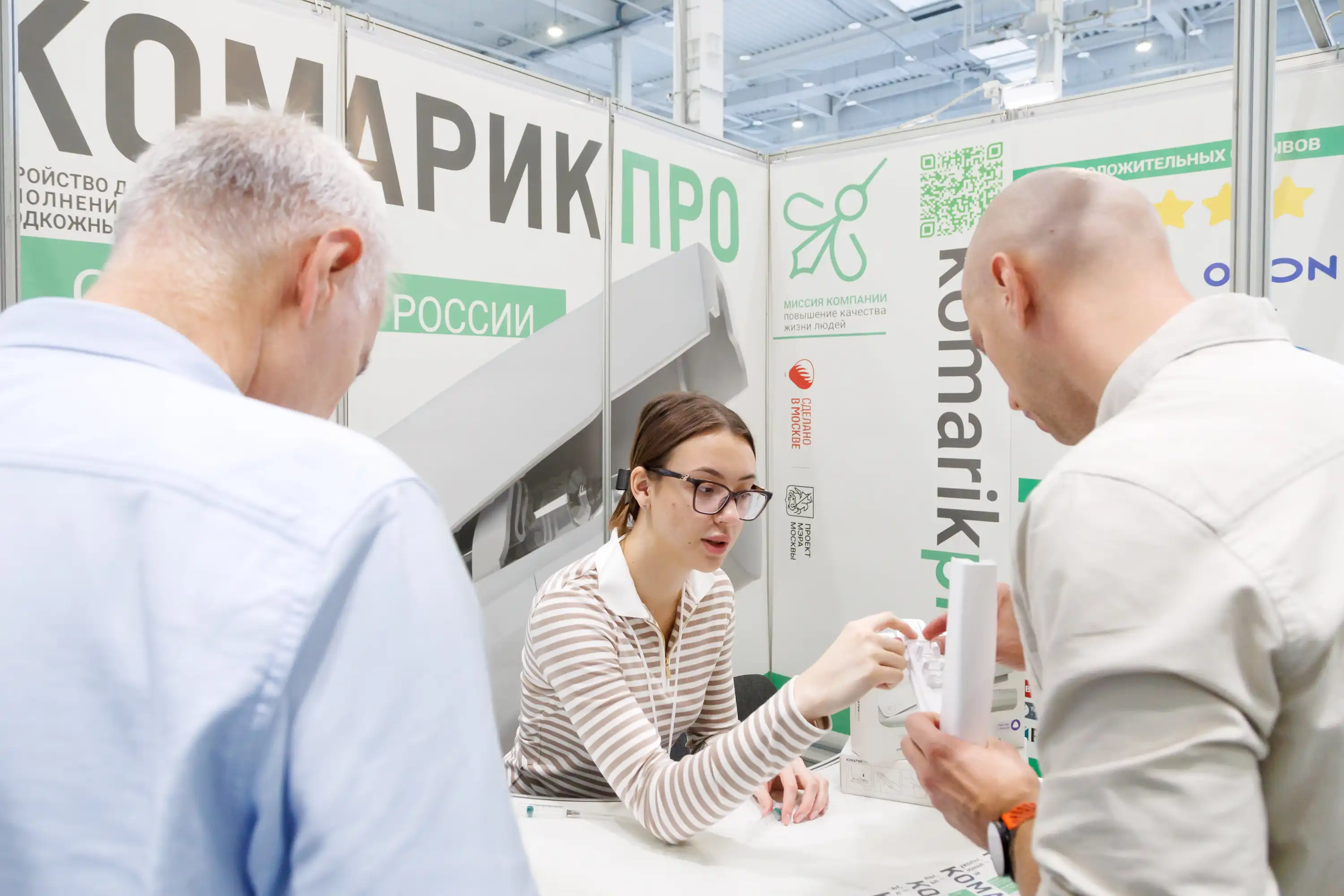 Работа выставки 2026