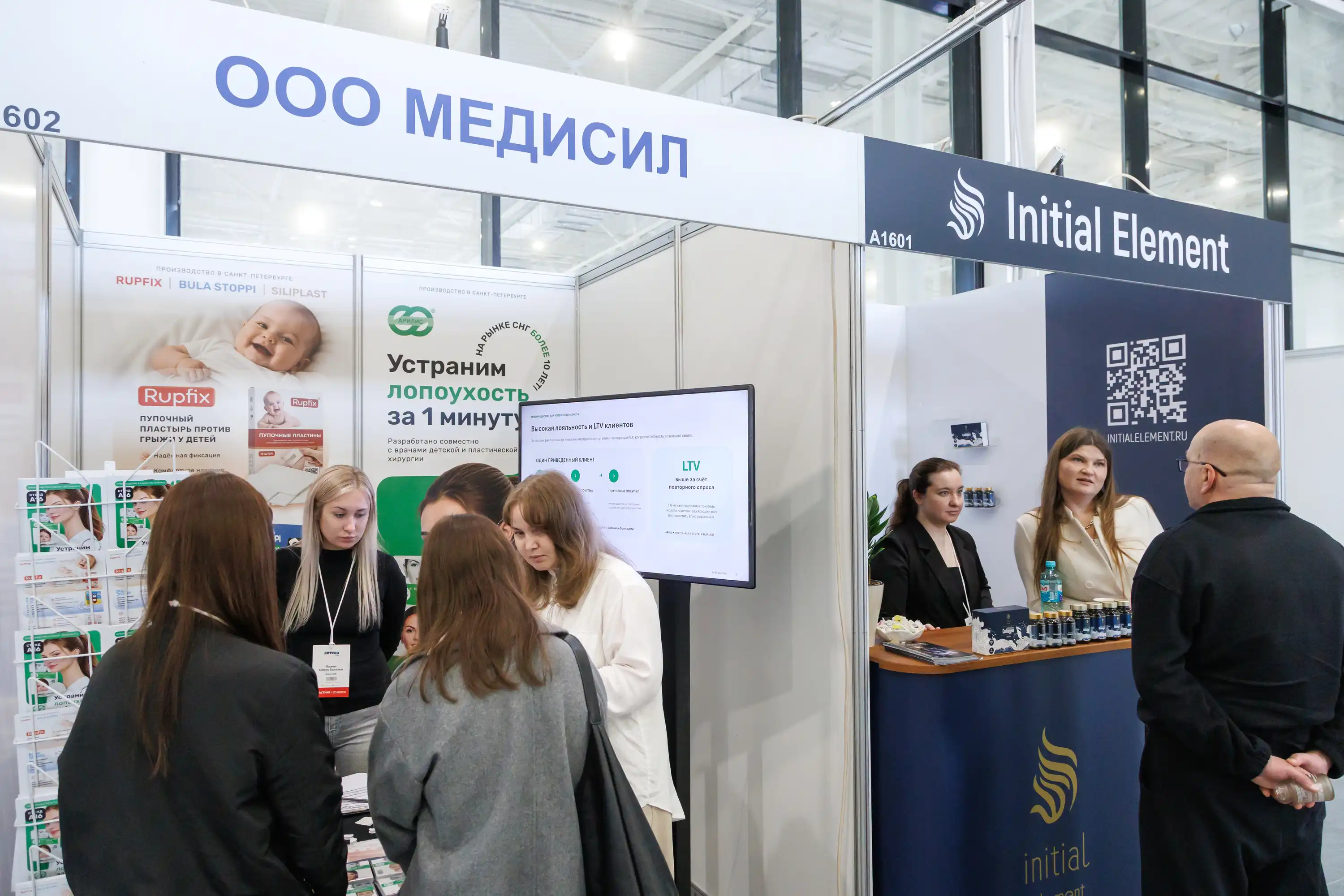 Работа выставки 2026