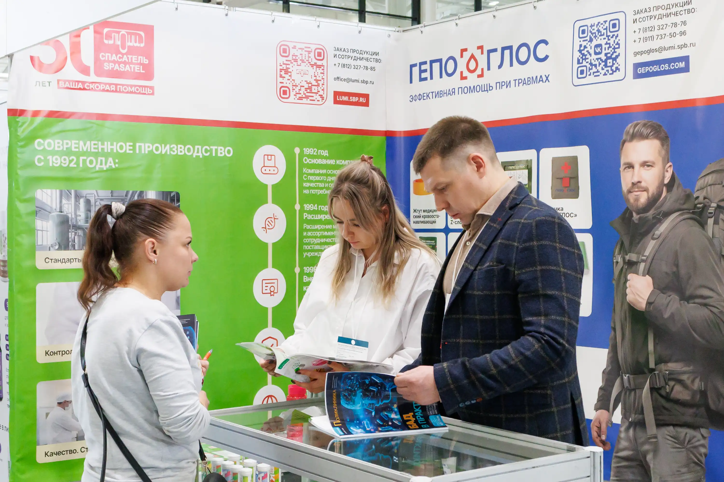 Работа выставки 2026