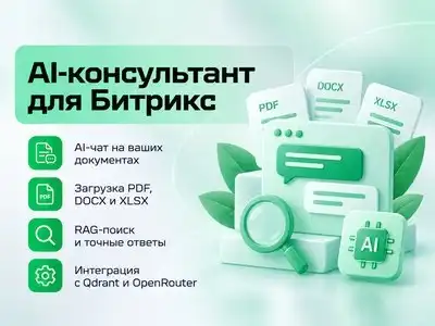 Фото продукции
