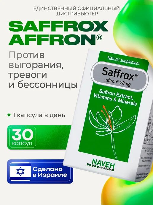 Фото продукции