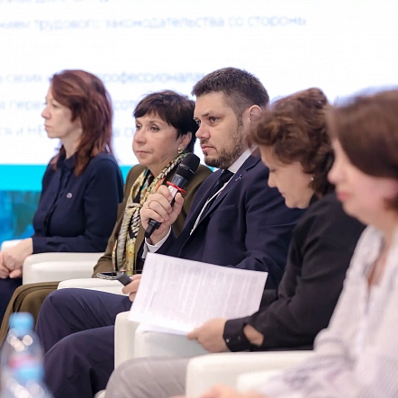 Деловая программа 2024