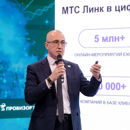 Деловая программа 2024