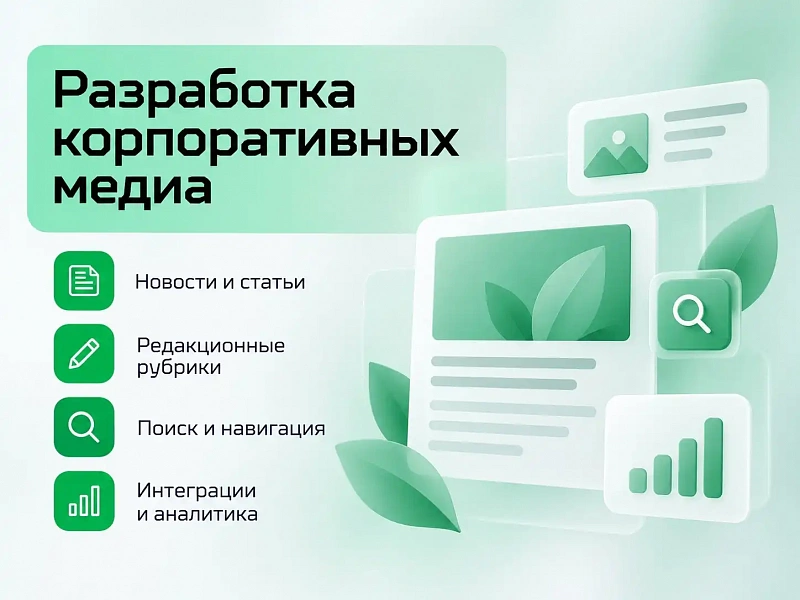 Фото продукции