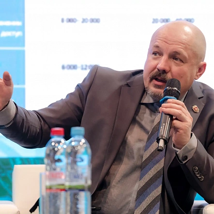Деловая программа 2024