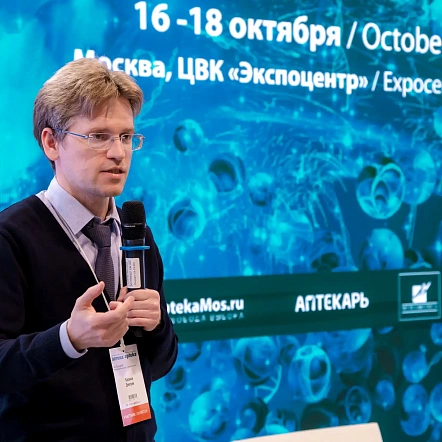 Деловая программа 2024