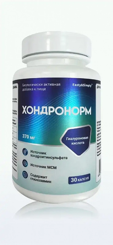 Фото продукции