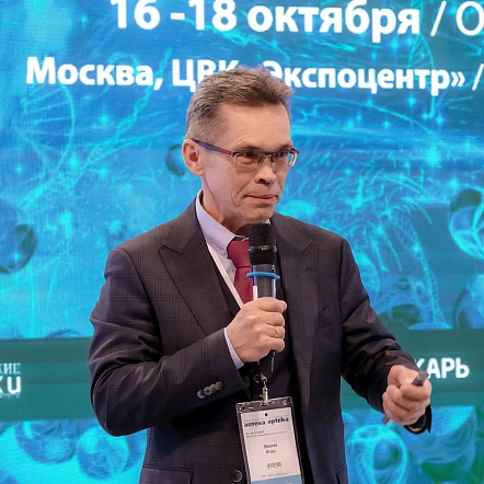 Деловая программа 2024