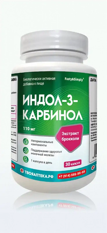 Фото продукции