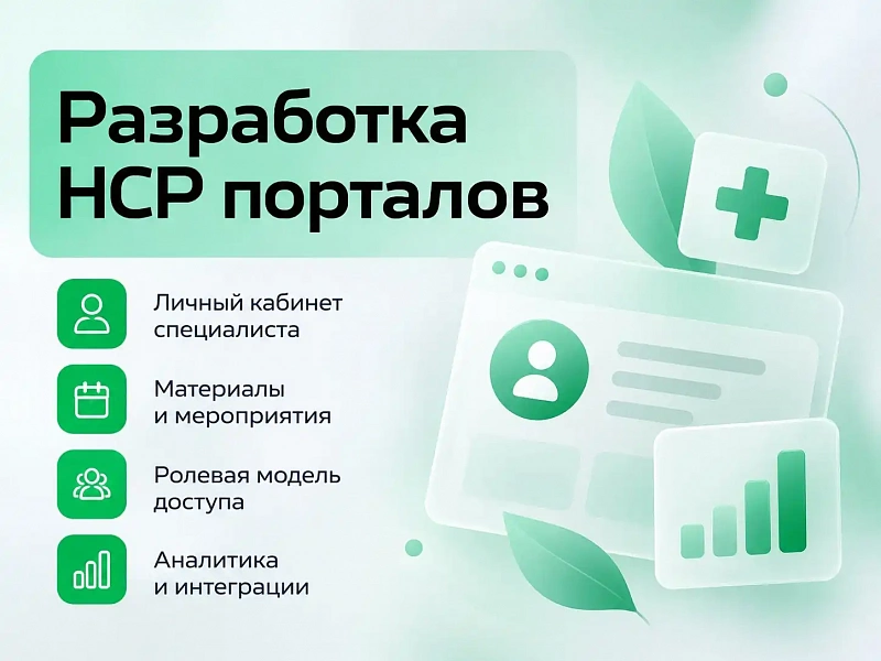 Фото продукции