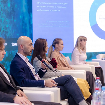 Деловая программа 2024
