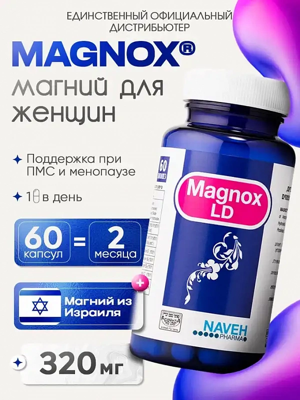 Фото продукции