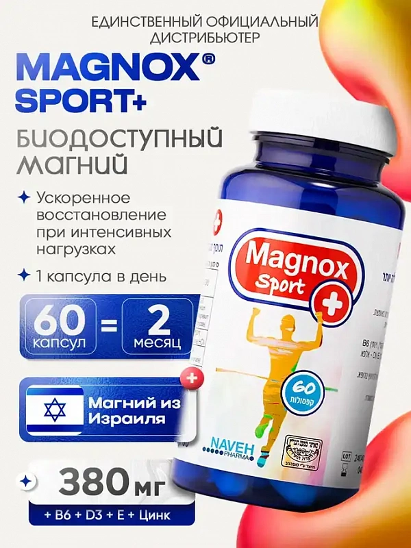 Фото продукции