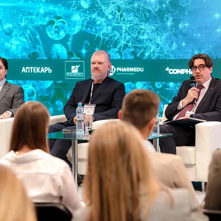 Деловая программа 2024