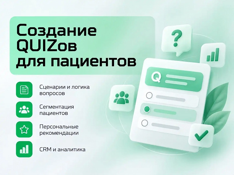 Фото продукции