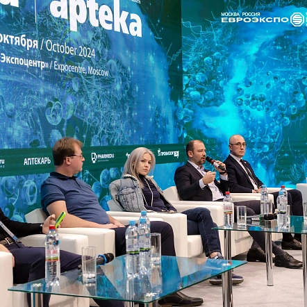 Деловая программа 2024