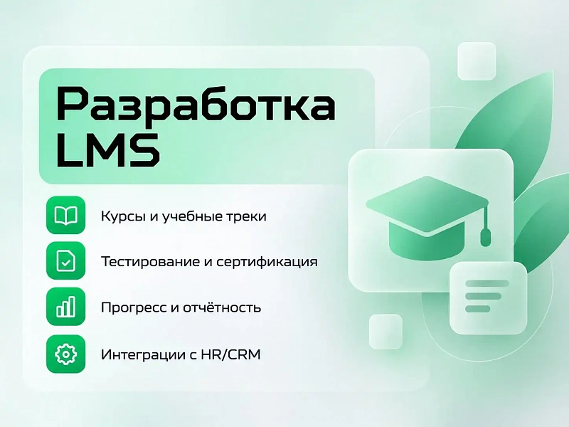 Фото продукции