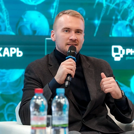 Деловая программа 2024