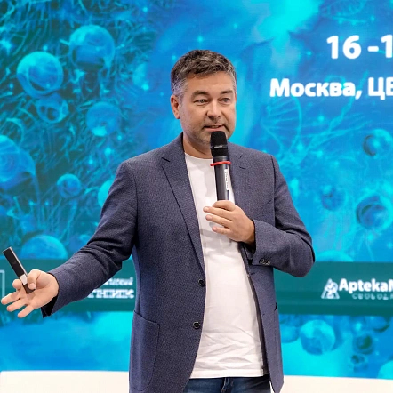 Деловая программа 2024
