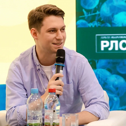 Деловая программа 2024