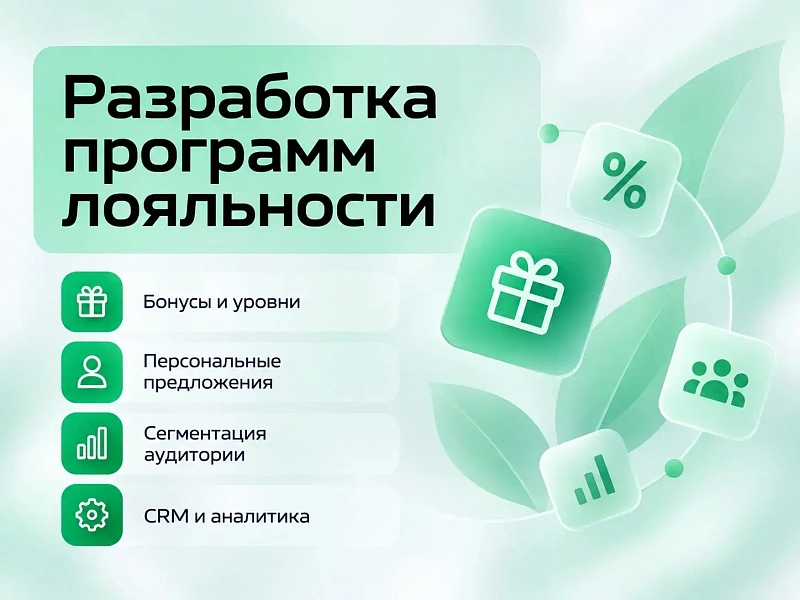 Фото продукции