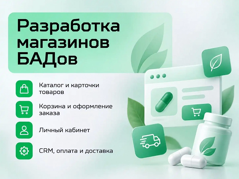 Фото продукции