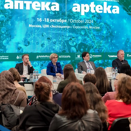 Деловая программа 2024