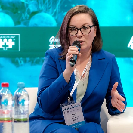 Деловая программа 2024