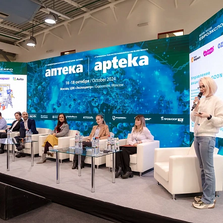 Деловая программа 2024