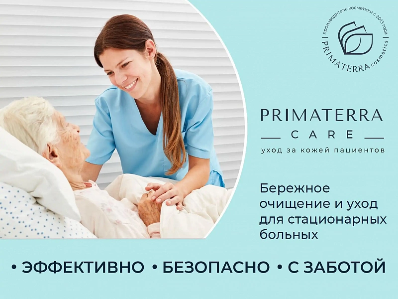 Фото продукции