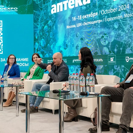 Деловая программа 2024