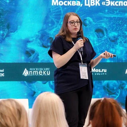 Деловая программа 2024