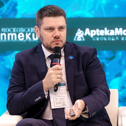 Деловая программа 2024