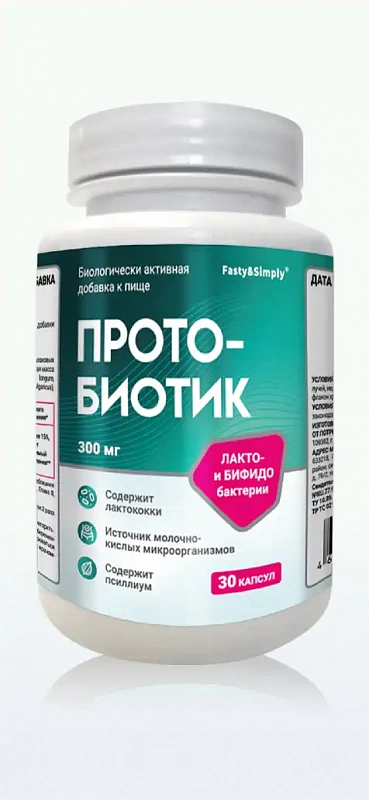 Фото продукции