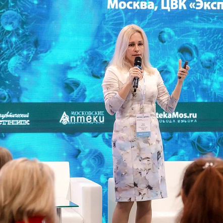 Деловая программа 2024